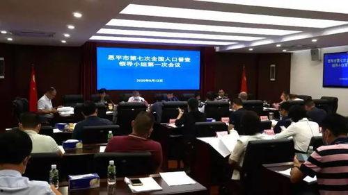 恩平新闻爆料网最新,揭秘本地最新热点事件！